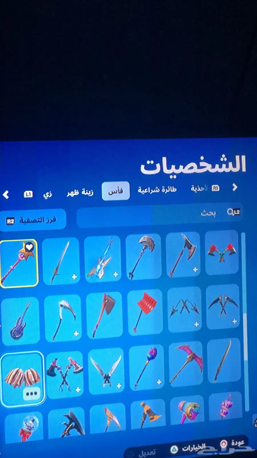 حساب سيزن 3 سكنات عرق واكسات عرق 8