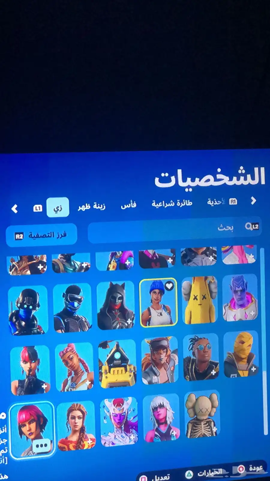 حساب سيزن 3 سكنات عرق واكسات عرق 3