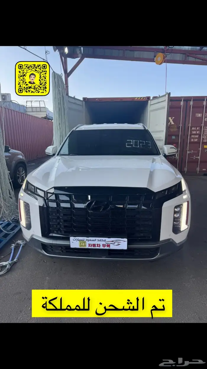 بلسيد 2023 عداد 14 الف km بدي وكالة تم البيع 16