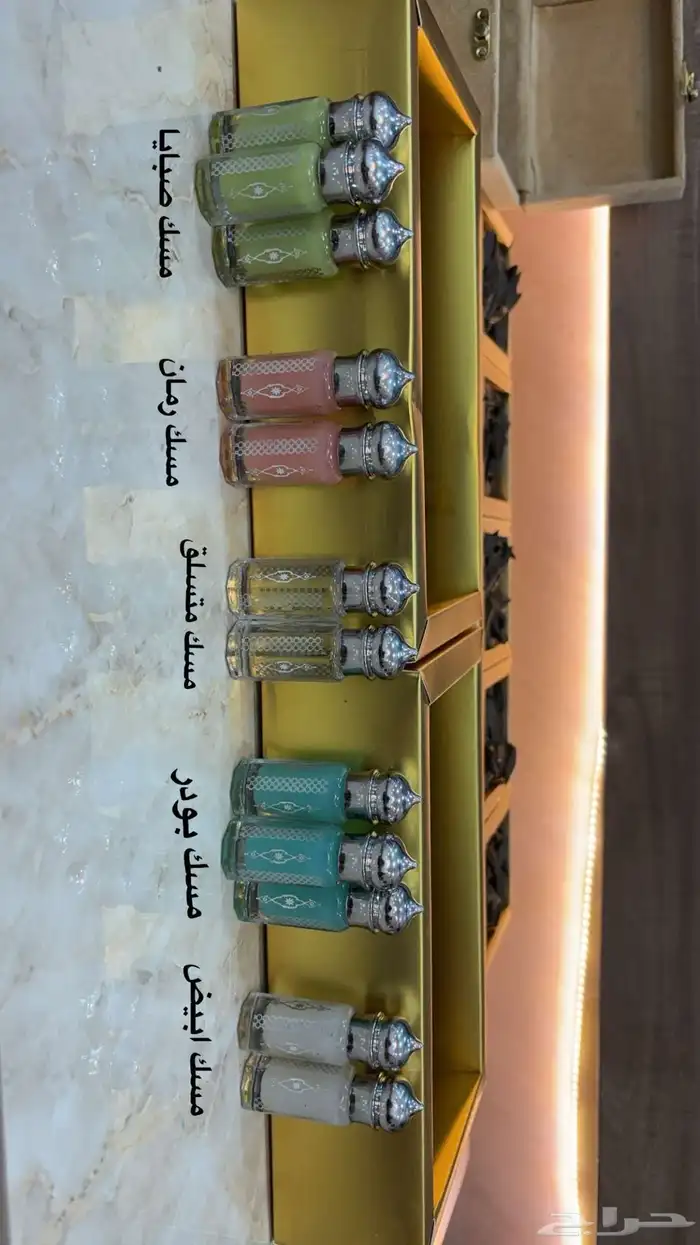 منتجات مسك عطريه نص توله 25 ريال فقط 5