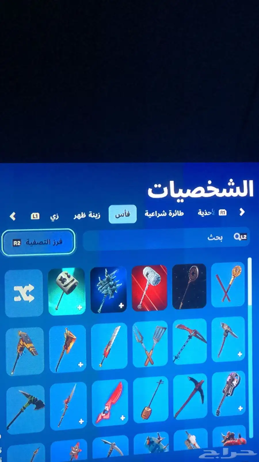 حساب سيزن 3 سكنات عرق واكسات عرق 6