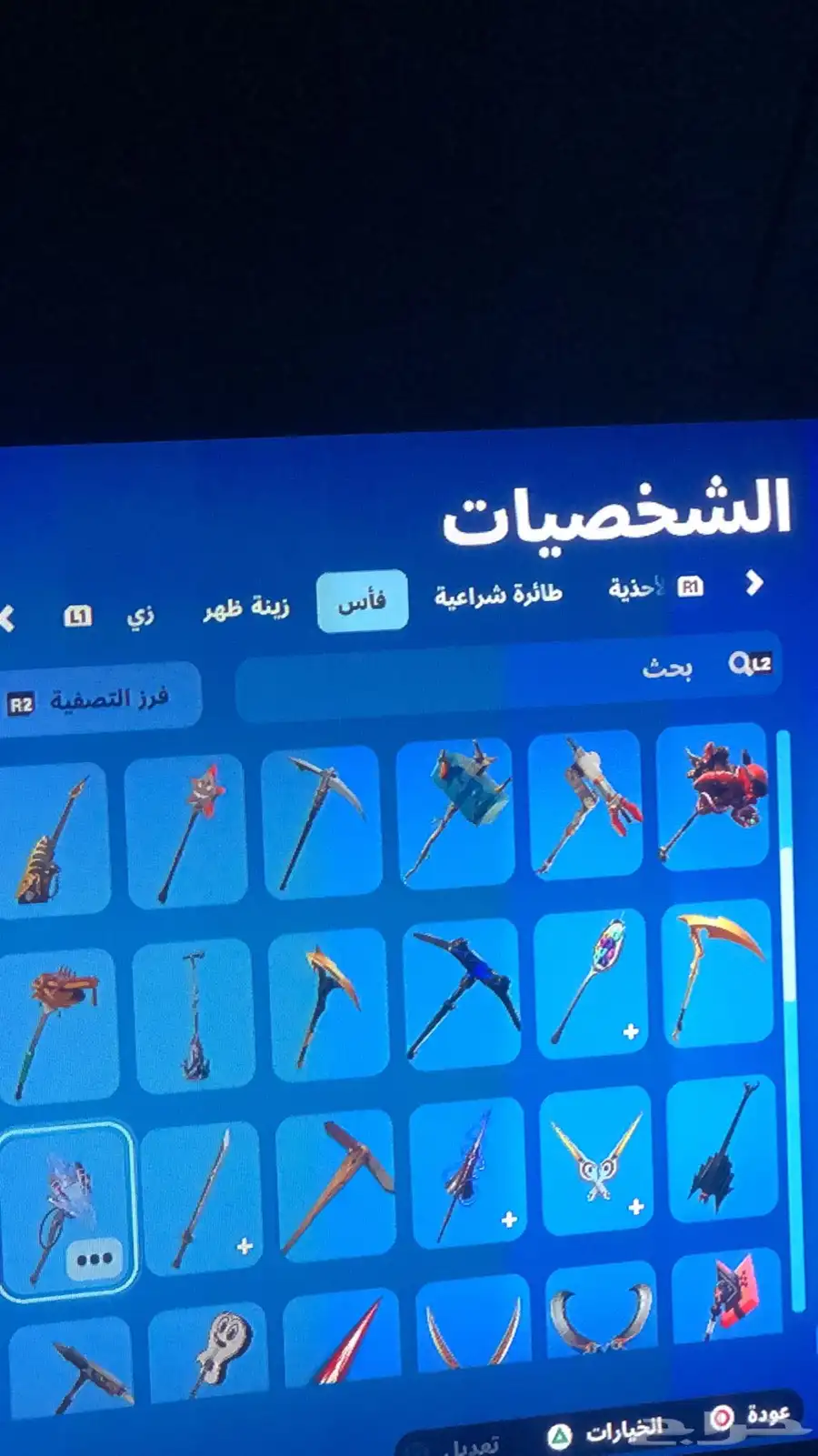 حساب سيزن 3 سكنات عرق واكسات عرق 7