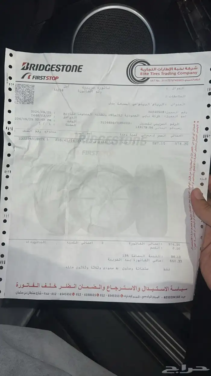 لومينا 2007 SS البيع كامل او تشليح 4