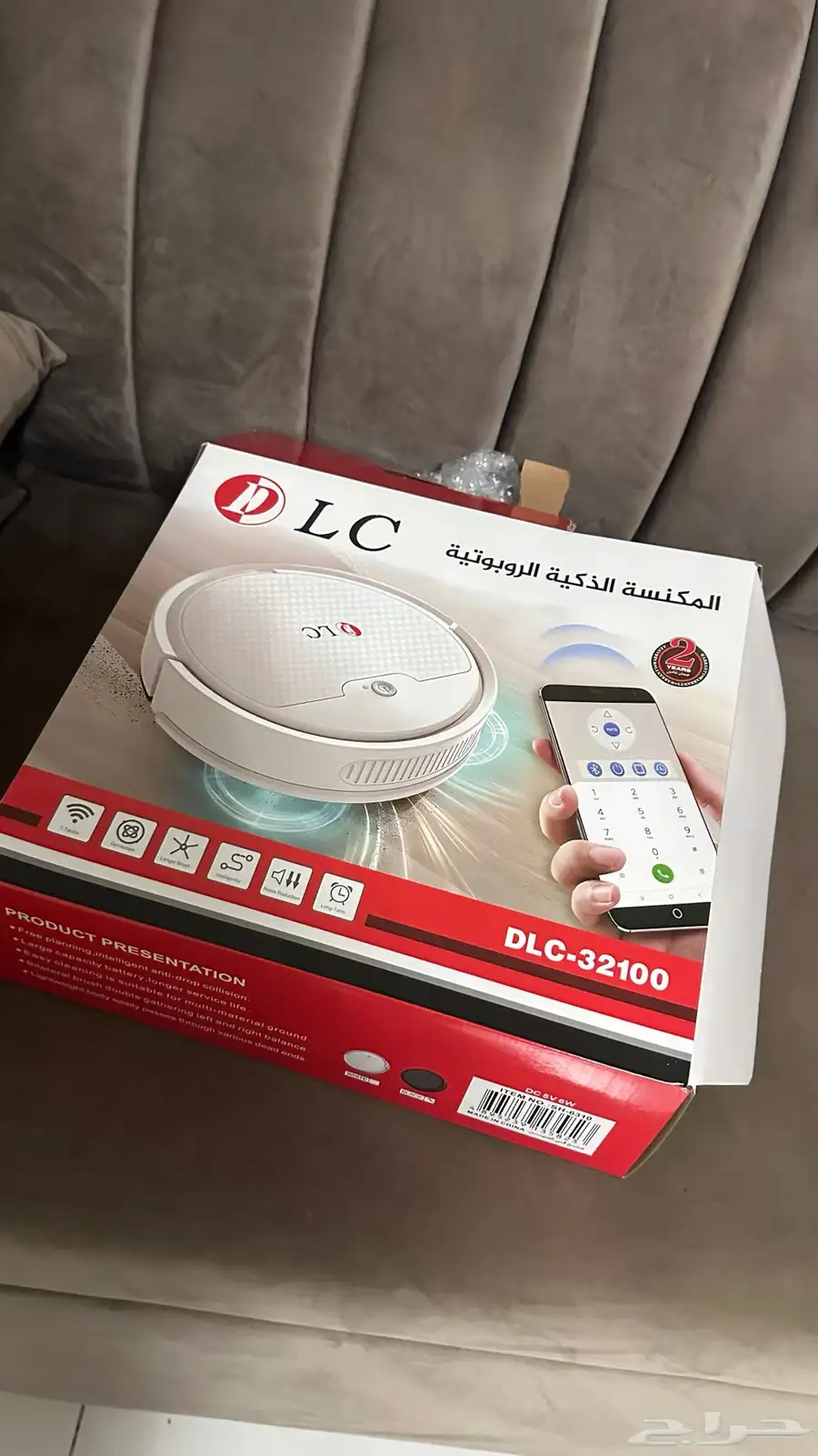 مكنسه ذكيه 1