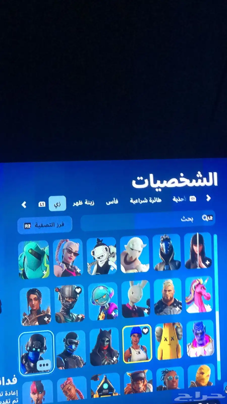 حساب سيزن 3 سكنات عرق واكسات عرق 2