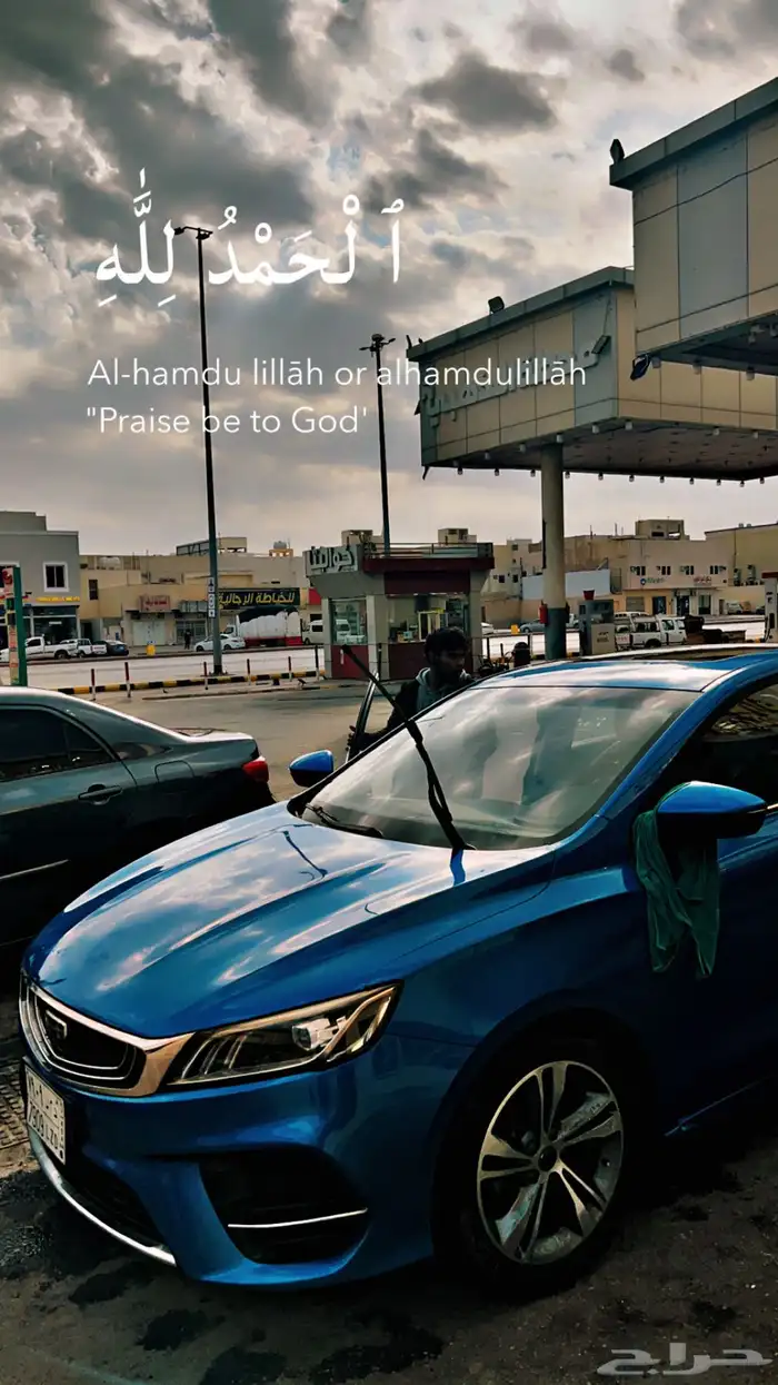 مكاين جيلي بينراي 3