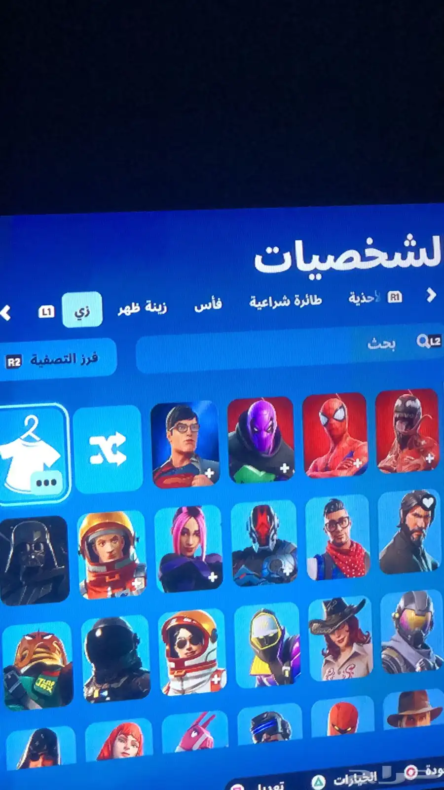 حساب سيزن 3 سكنات عرق واكسات عرق 0