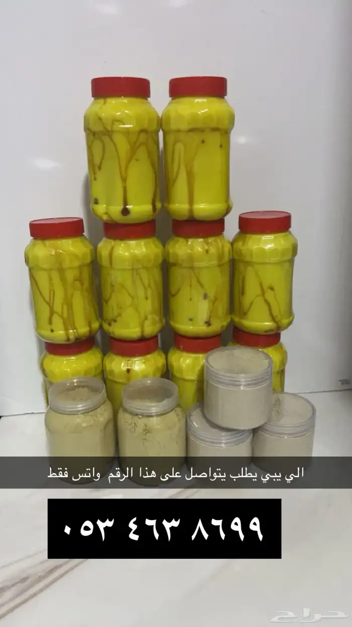 سمن بري وخواضه 0