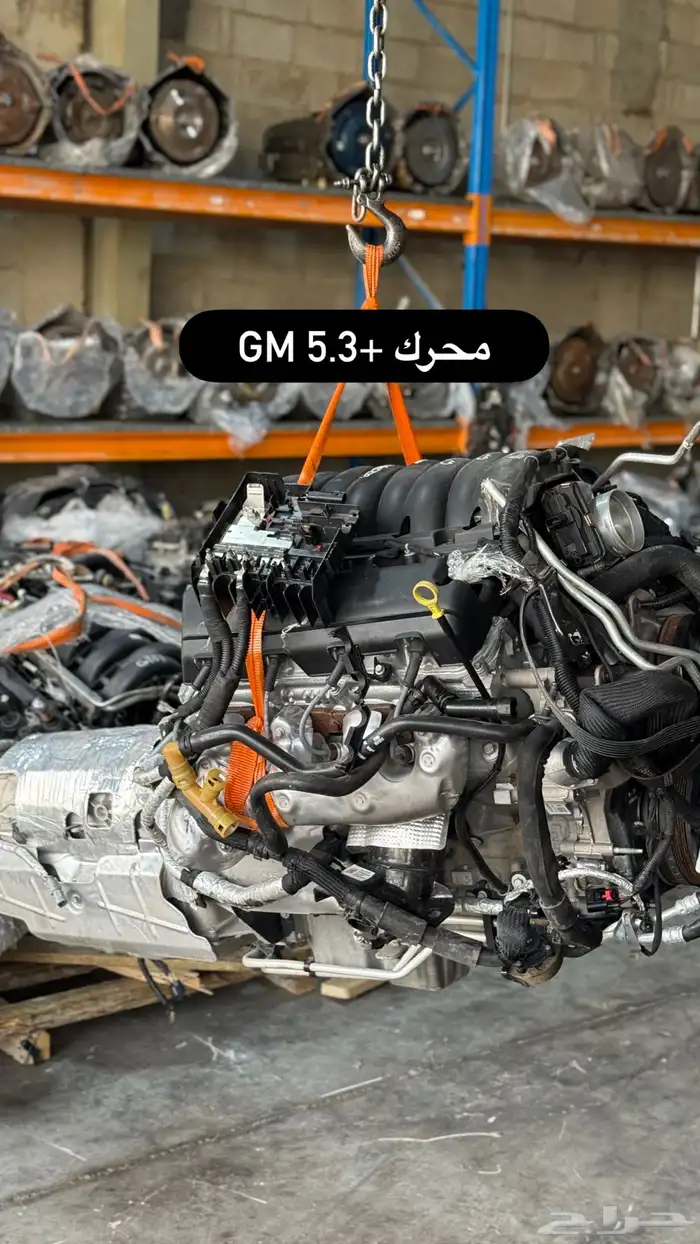 مكائن   مكاين جمس قيرات جمس 12