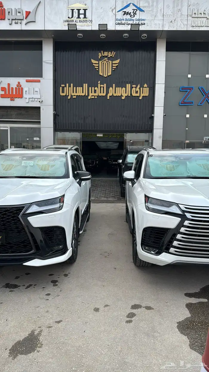 للايجار 2