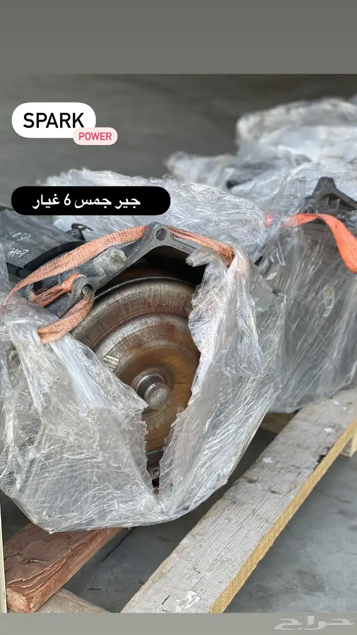 مكائن   مكاين جمس قيرات جمس 4