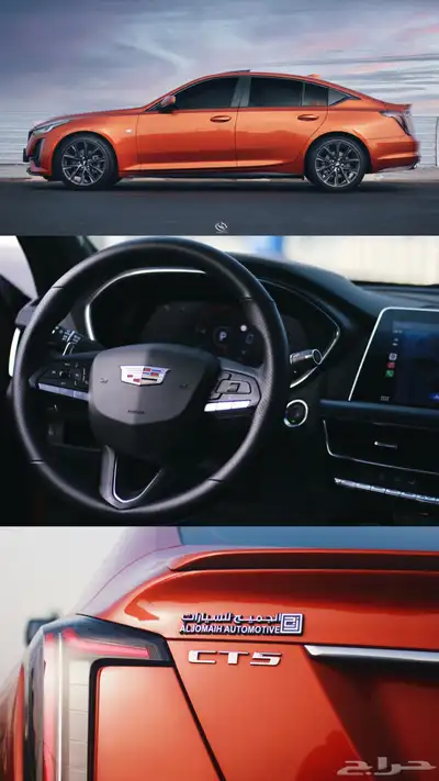 كاديلاك CT5 2