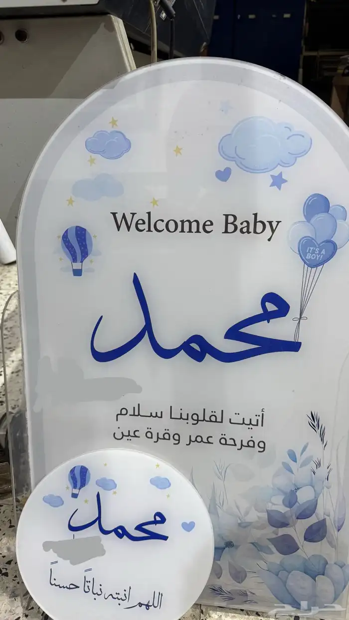 لوحات اكرليك ب أسامي المواليد و عقد القران 5