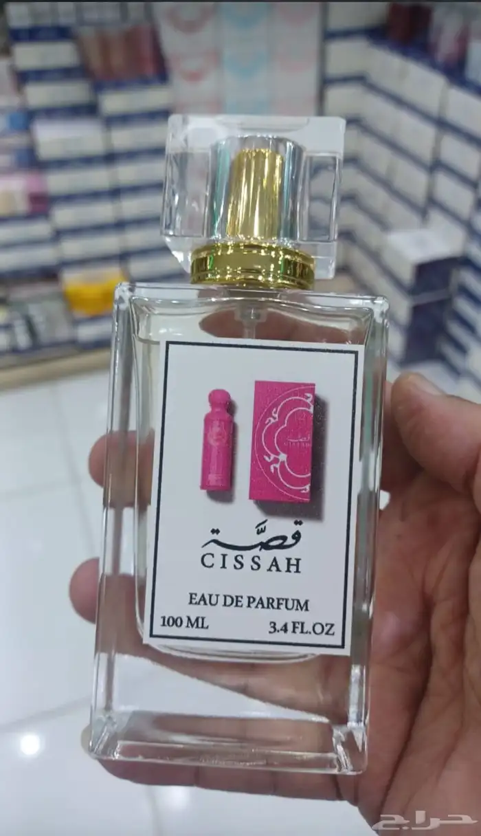 نوفر جميع انواع العطور الاصليه والوسطيه باسعار الجملة لايفو 45