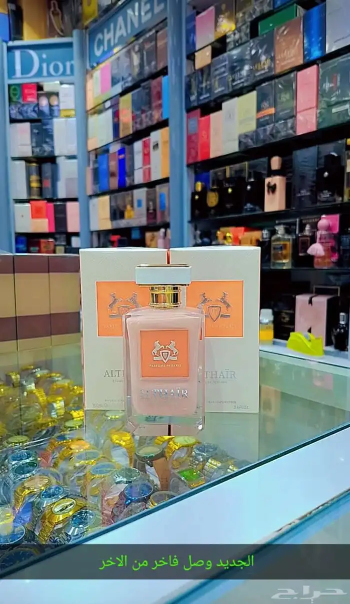نوفر جميع انواع العطور الاصليه والوسطيه باسعار الجملة لايفو 92