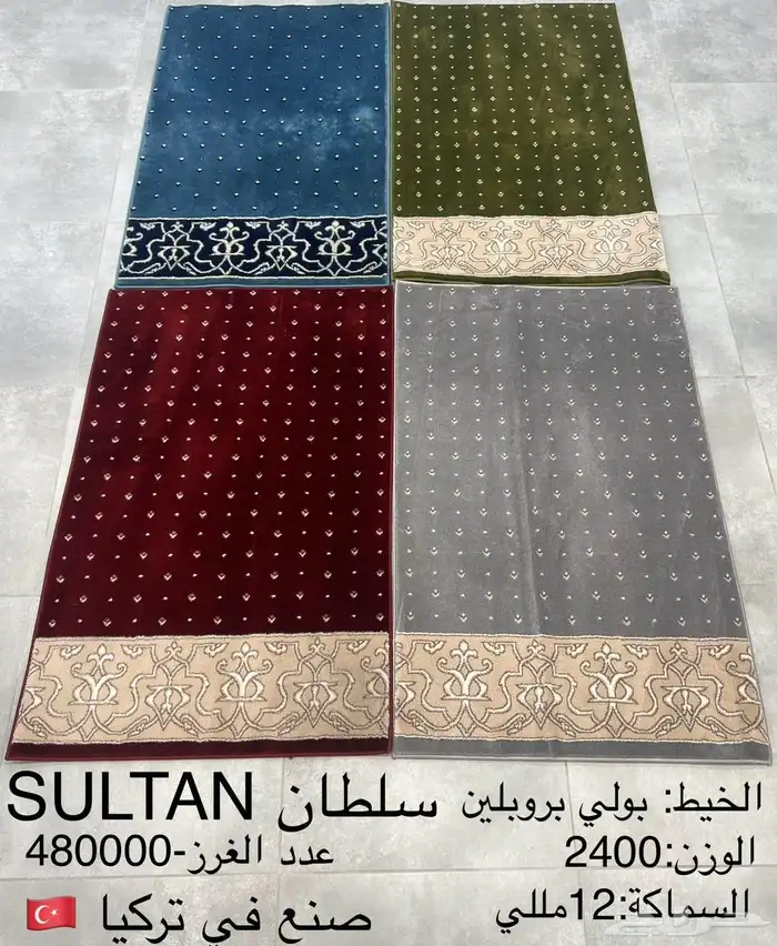 سجاد مساجد 12