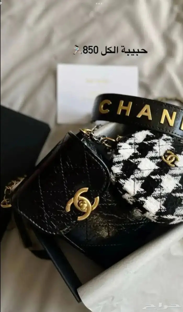 شنطة شانيل الأصلية vip gift خذيتها ب 850 ببيعها 600 خاص 3