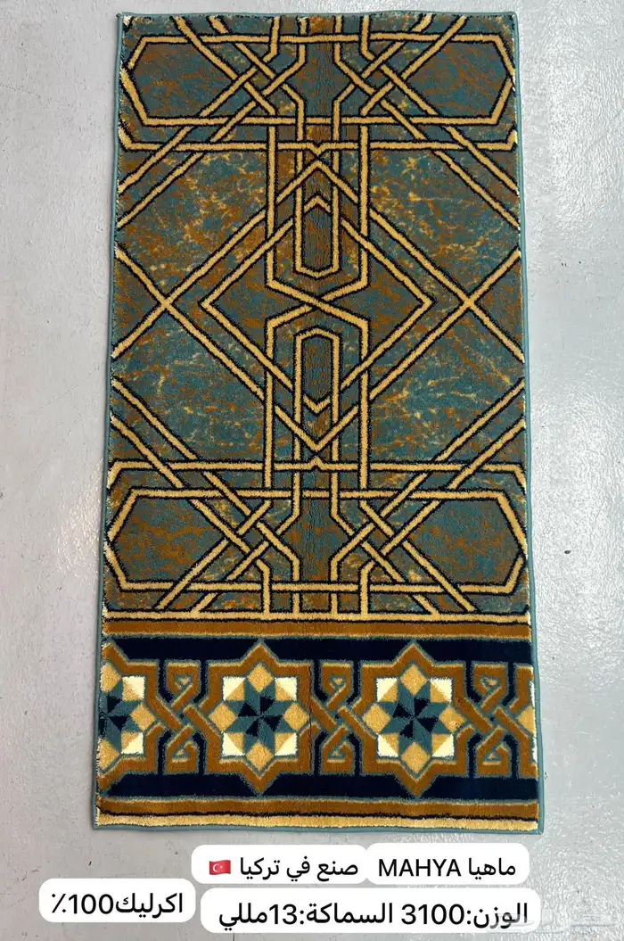 سجاد مساجد 10