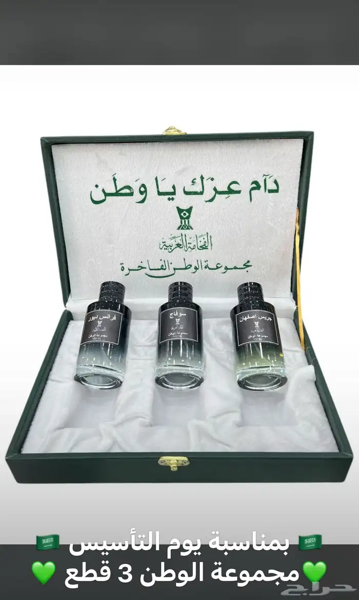 نوفر جميع انواع العطور الاصليه والوسطيه باسعار الجملة لايفو 68