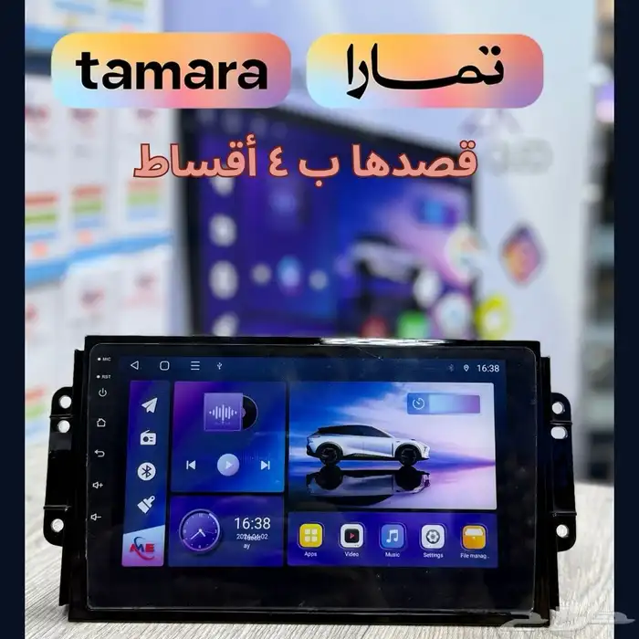 . Cherry Tigo 3 شيري تيجو 3 2016 0