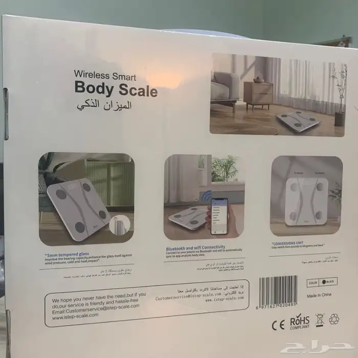 ميزان ذكي من istep ربط بالجوال 4