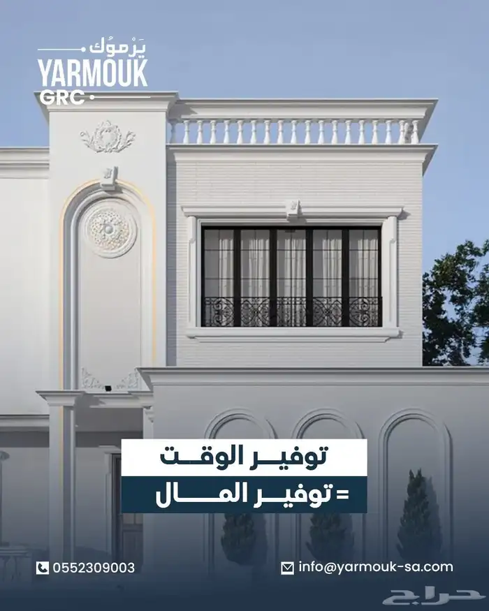 جي ار سي للواجهات GRC 9
