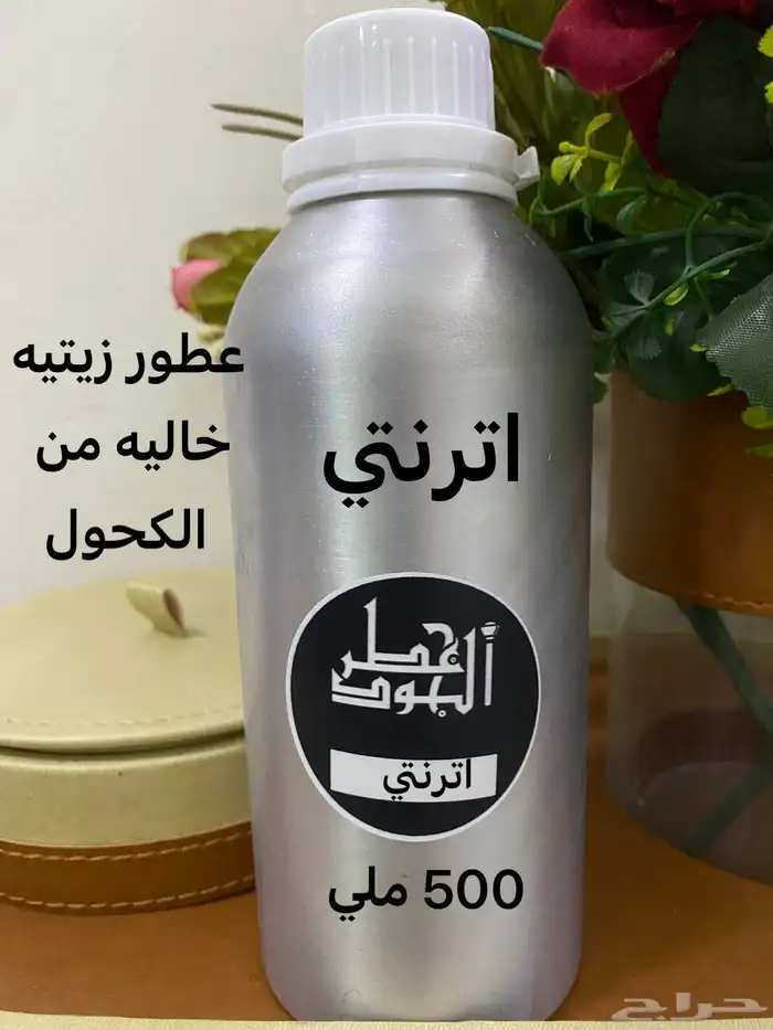 عطور زيتيه مركزه خاليه من الكحول 23