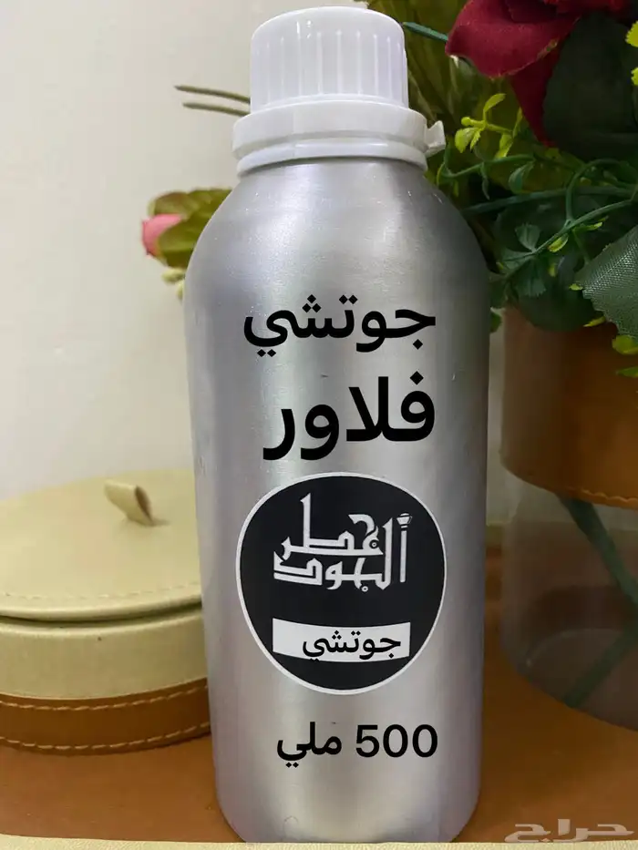 عطور زيتيه مركزه خاليه من الكحول 39