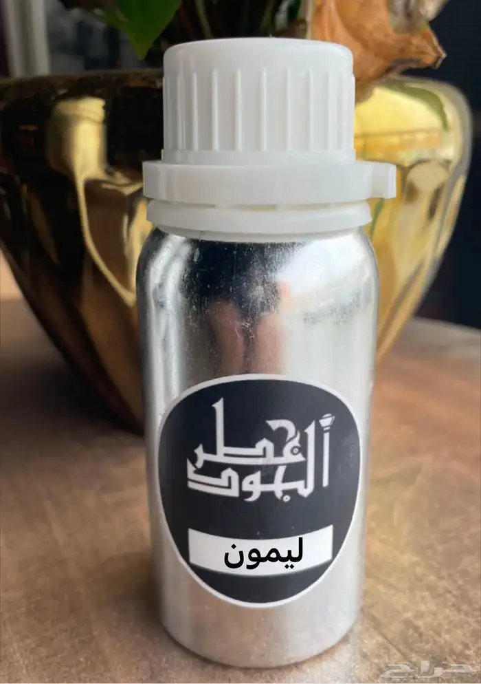 عطور زيتيه مركزه خاليه من الكحول 57