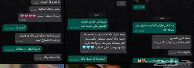 معلمه خصوصيه 0