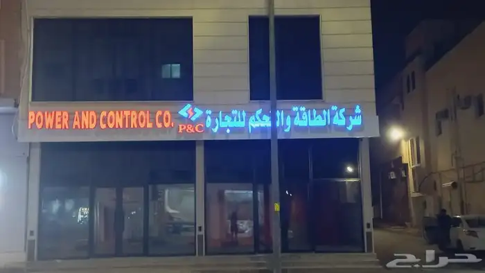 عرض خاص للكلادينج 28