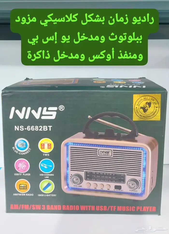 راديو زمان 0