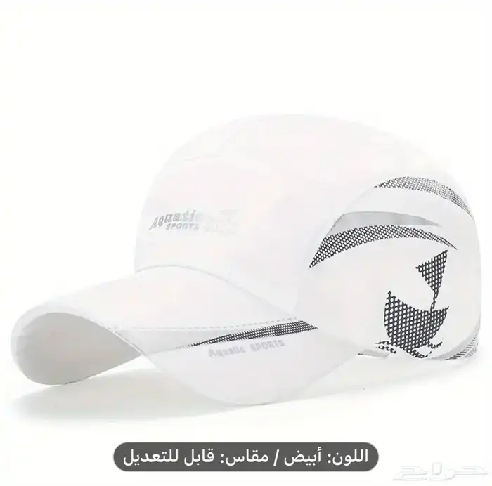 FIRST CAP - لجميع أنواع و أشكال القبعات و اكسسواراتها 53
