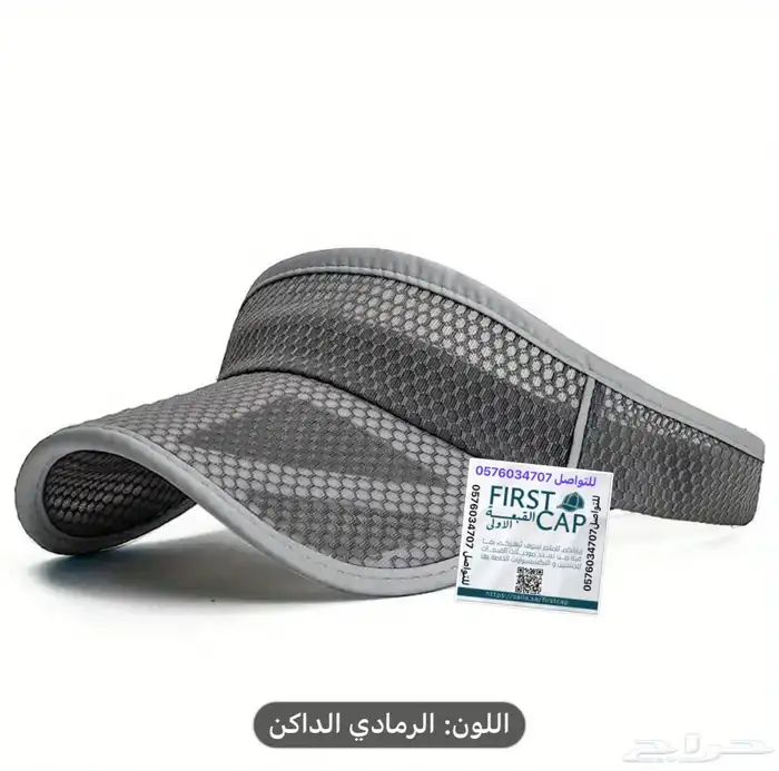 FIRST CAP - لجميع أنواع و أشكال القبعات و اكسسواراتها 59