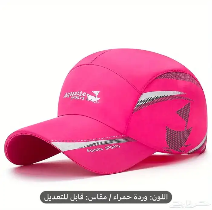 FIRST CAP - لجميع أنواع و أشكال القبعات و اكسسواراتها 48