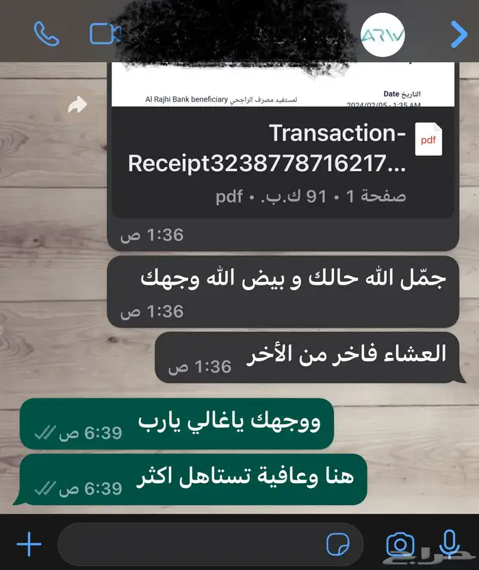 ذبايح حري و سواكني مع الذبح و التوصيل 9