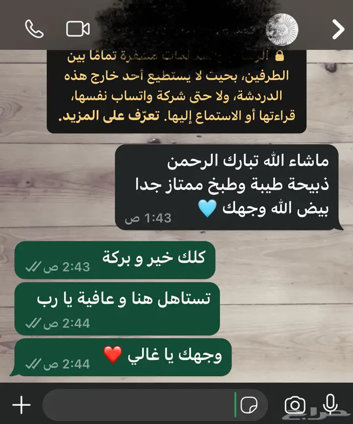ذبايح حري و سواكني مع الذبح و التوصيل 7