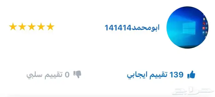 لابتوب i7 سريع جدا جيل 8 الرام 16 Ssd512 23