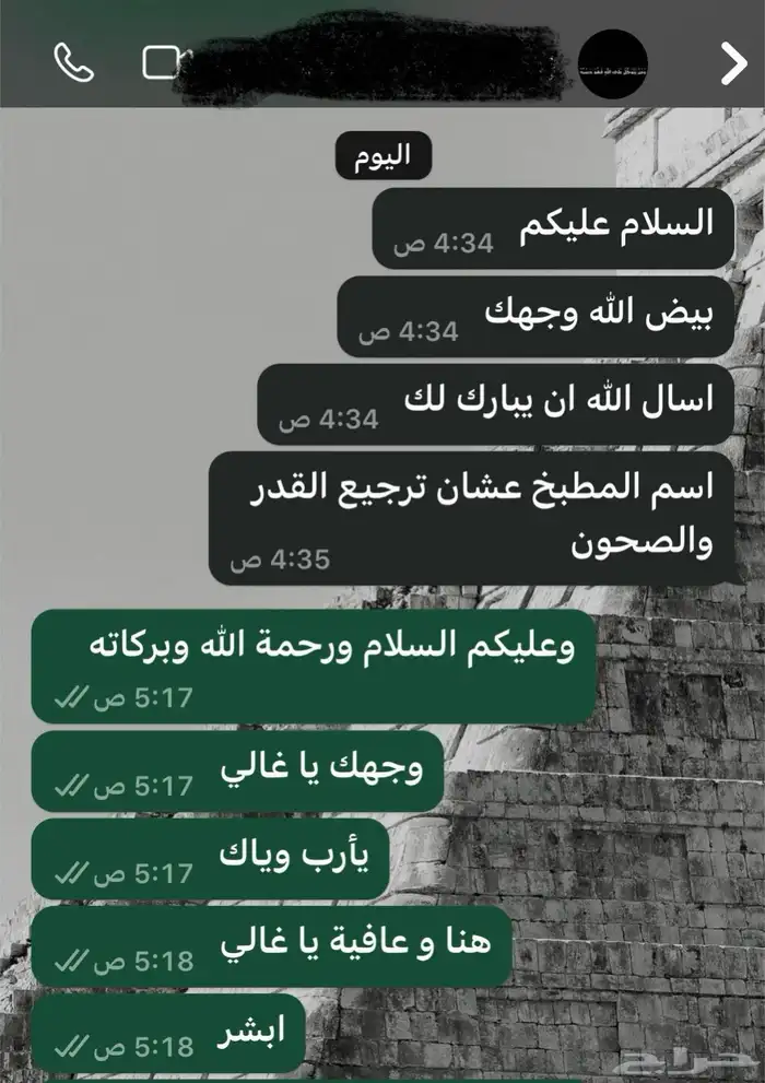 ذبايح حري و سواكني مع الذبح و التوصيل 4