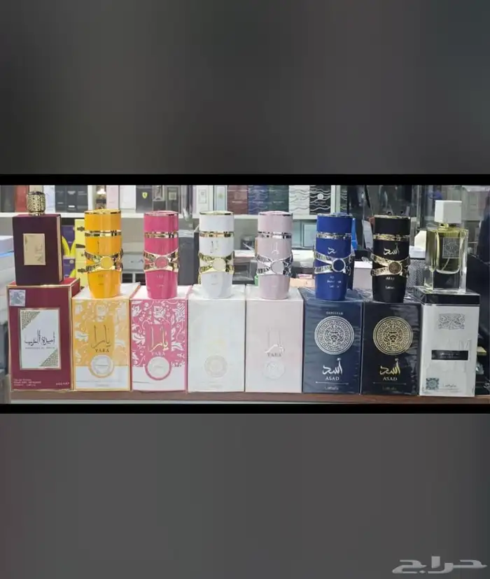 نوفر جميع انواع العطور الاصليه والوسطيه باسعار الجملة لايفو 70