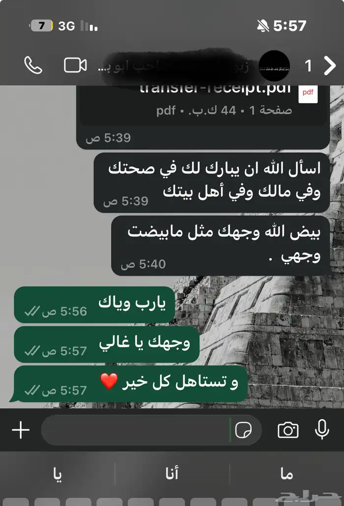 ذبايح حري و سواكني مع الذبح و التوصيل 5