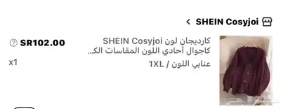 فنيله صوف نسائيه 0