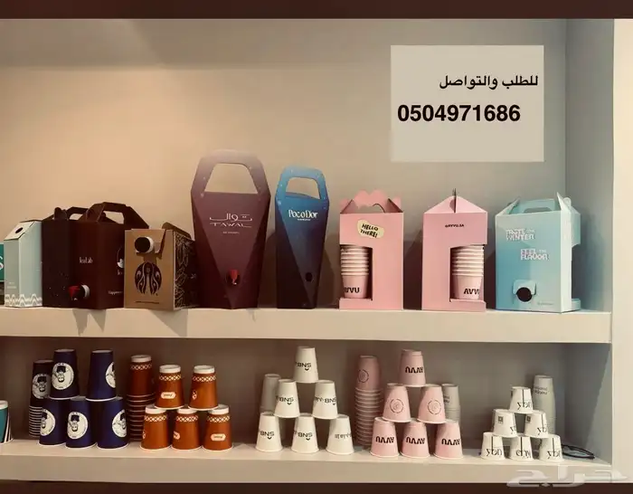 مطبوعات مطبعة دعاية وإعلان 3