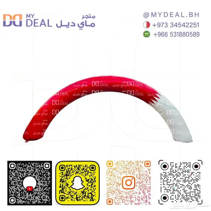 بيع نقازية نقيزات نقازيات نقازه مسبح اطفال مسابح متنقلة 21