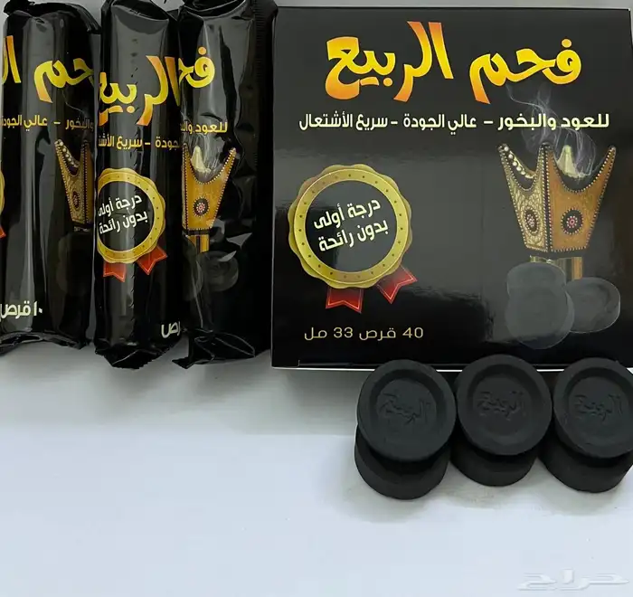 حطب وفحم فحم صناعي وطبيعي مستورد 1