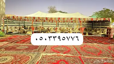 خيام بيوت شعر جلسات ركن تراثي 21