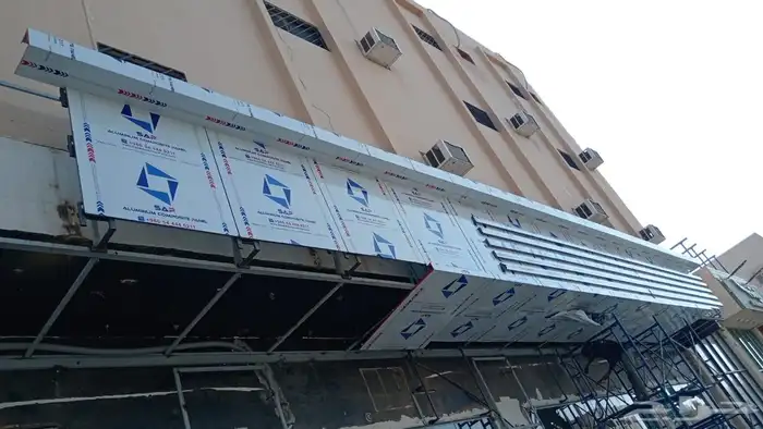 عرض خاص للكلادينج 0