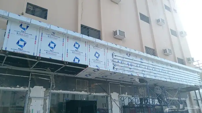 عرض خاص للكلادينج 2