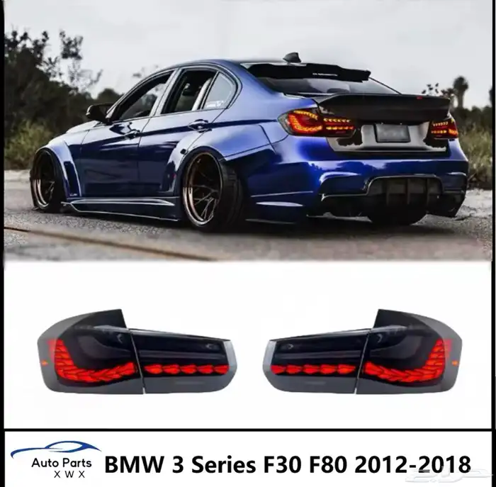 شمعات وإصابات ل BMW لتغيير الشكل للأحدث 7