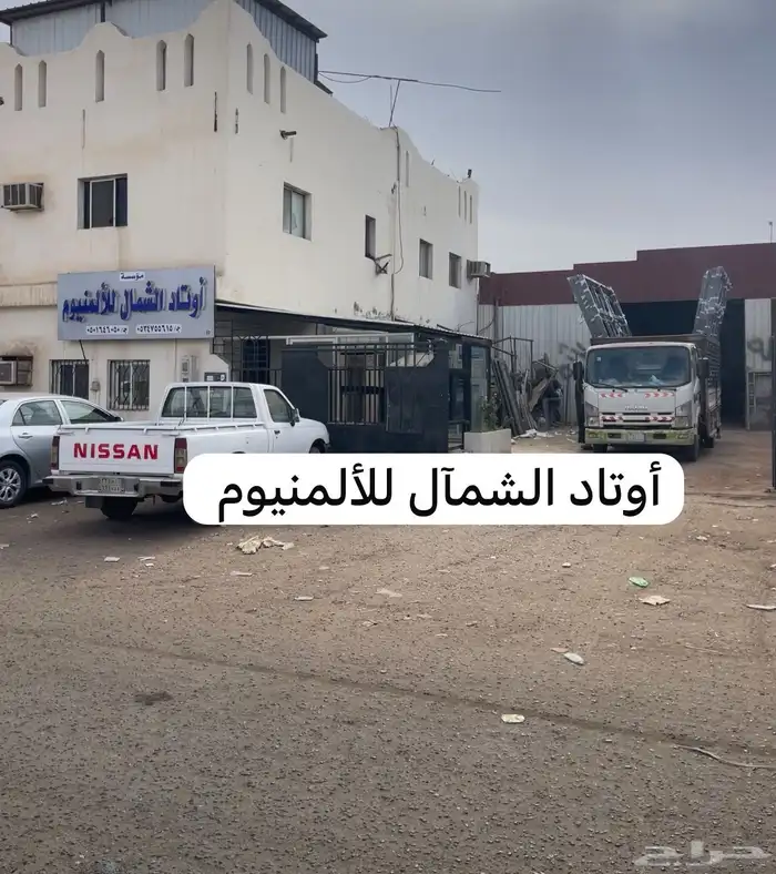 جميع أنواع الالمنيوم 6